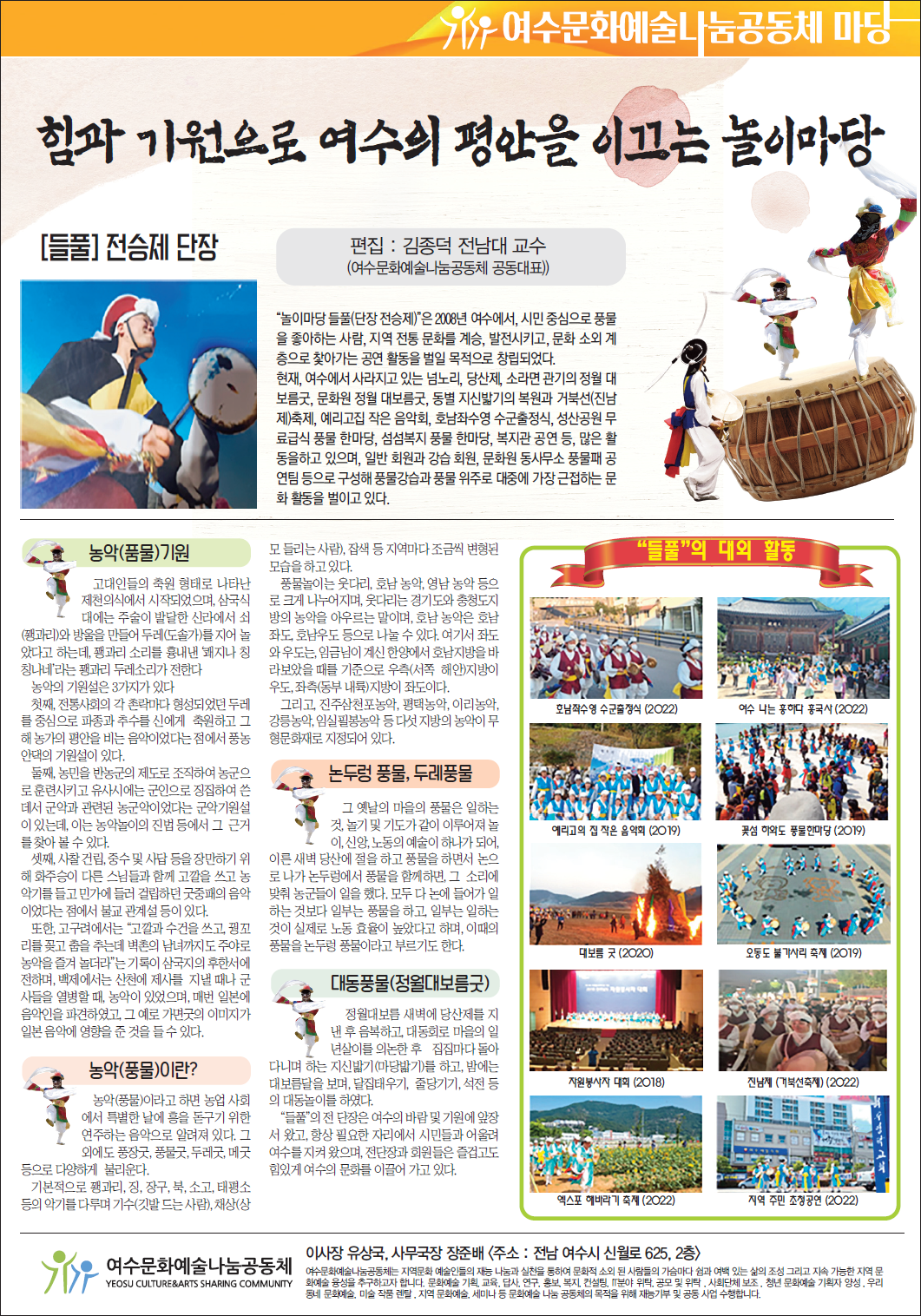 KakaoTalk_20221101_082735449.png